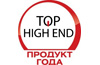 Российские эксперты назвали лучшую Hi-Fi и High End аппаратуру 2013 года