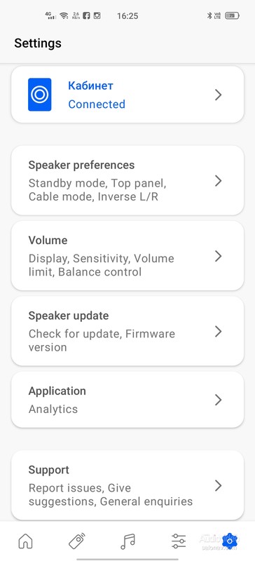 KEF_LS50_Wireless_II_-_KC62_scr09.jpg