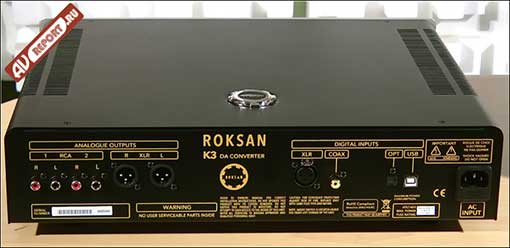 roksan-k3dac-rt.jpg