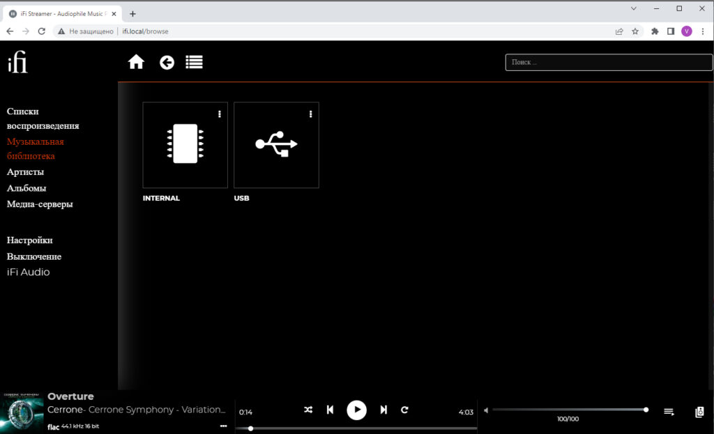 Ifi_neo_remote_bibl_2-1024x623.jpg