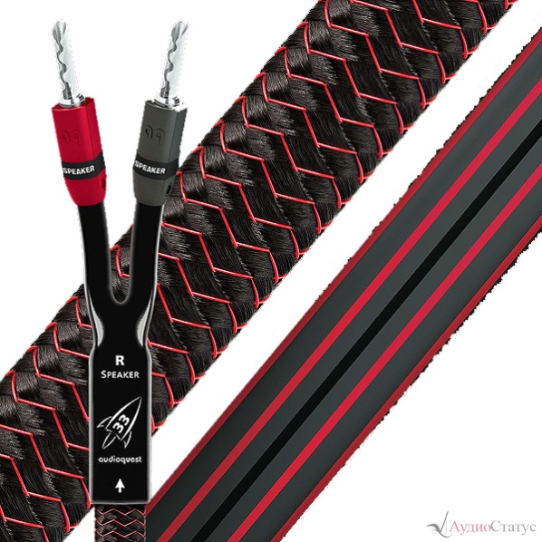 AudioQuest Rocket 33 FR-BFAS, 3.0 м