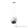 ELIPSON Planet L Ceiling Mount