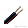 Audio Note AN-D 3,0 m