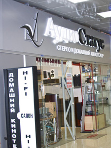 Салон АудиоСтатус